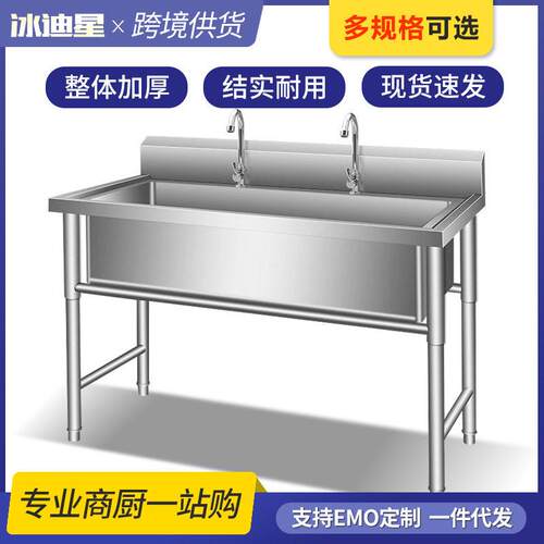 不锈钢解冻水池大号商用水槽加深洗碗池洗菜盆洗手池双槽