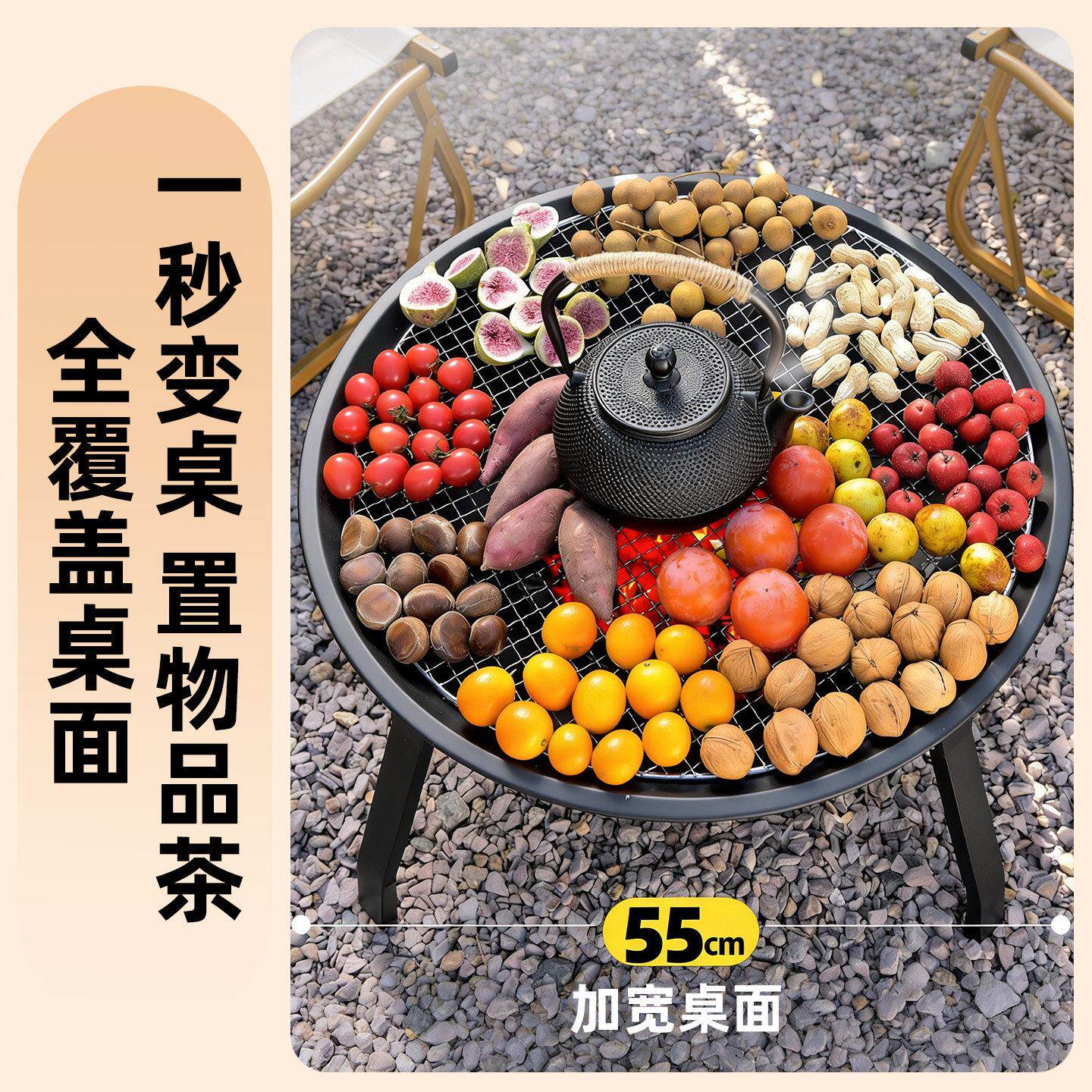 户外烤火炉围炉煮茶桌圆形烧烤套装庭火用家室内碳烤炉烧烤架别墅