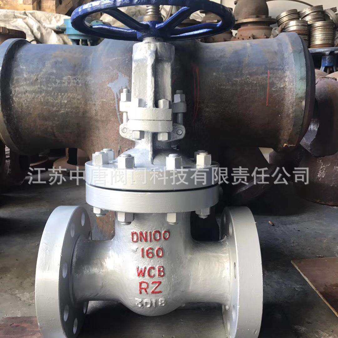 Z41Y-160C高压法兰闸阀高温蒸汽管道法兰闸阀机械部/化工部标准