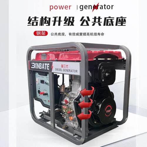 户外抢修8KW移动式柴油发电机足功率纯铜电机220V380V手电启动
