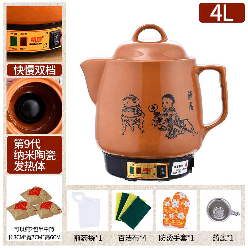 高档煎锅药家用中药砂罐熬药锅中药壶中药煎药电壶锅电煎中医壶全