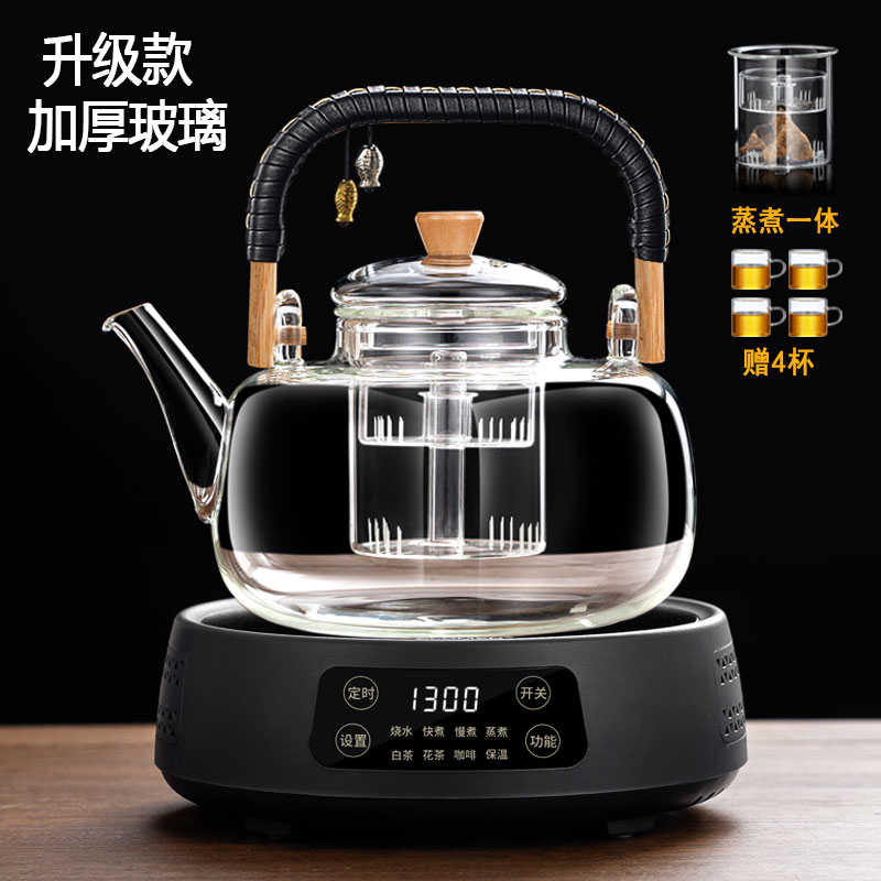 新款2024新款煮茶器电陶炉玻璃泡茶烧水煮茶壶家用大容量整套茶具