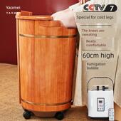 木桶泡脚桶加热恒温泡脚盆全自动洗脚盆深桶过小腿按摩汗蒸足浴桶