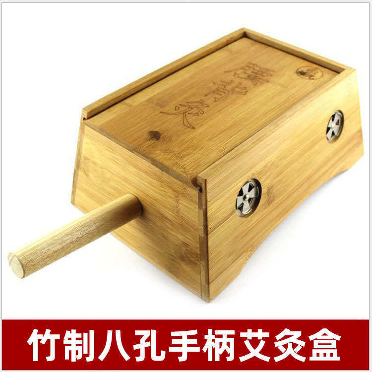 竹制八柱艾炙盒手柄式艾条盒8孔温灸器具仪器腰腹背随身灸悬灸盒