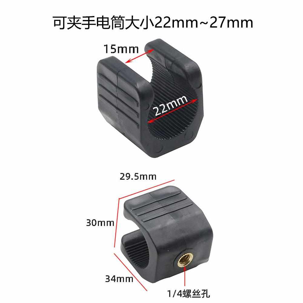 手电筒固定三角支架摄影灯夹360°万向可调节金属云台魔术贴U型夹