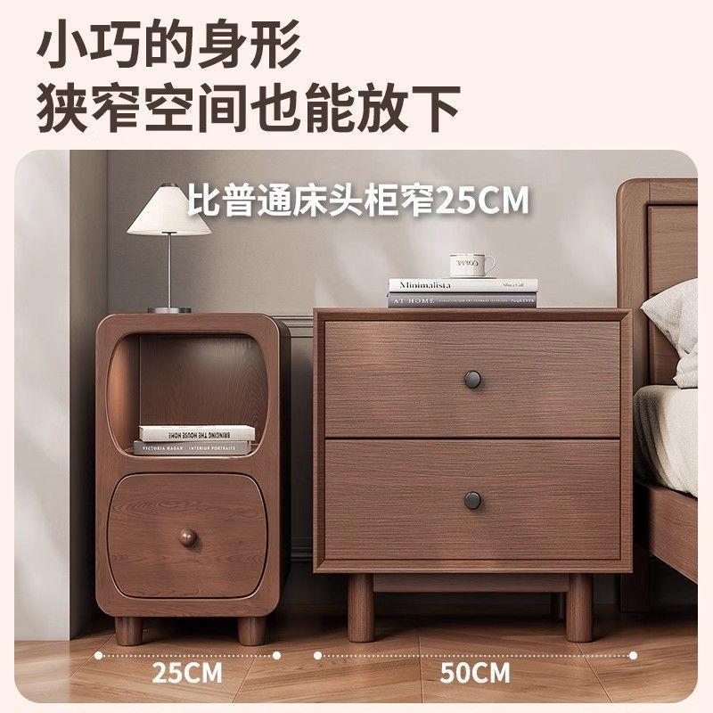 全实木床头柜极窄带灯床边柜卧室迷你抽屉小柜子床头置物架收纳柜