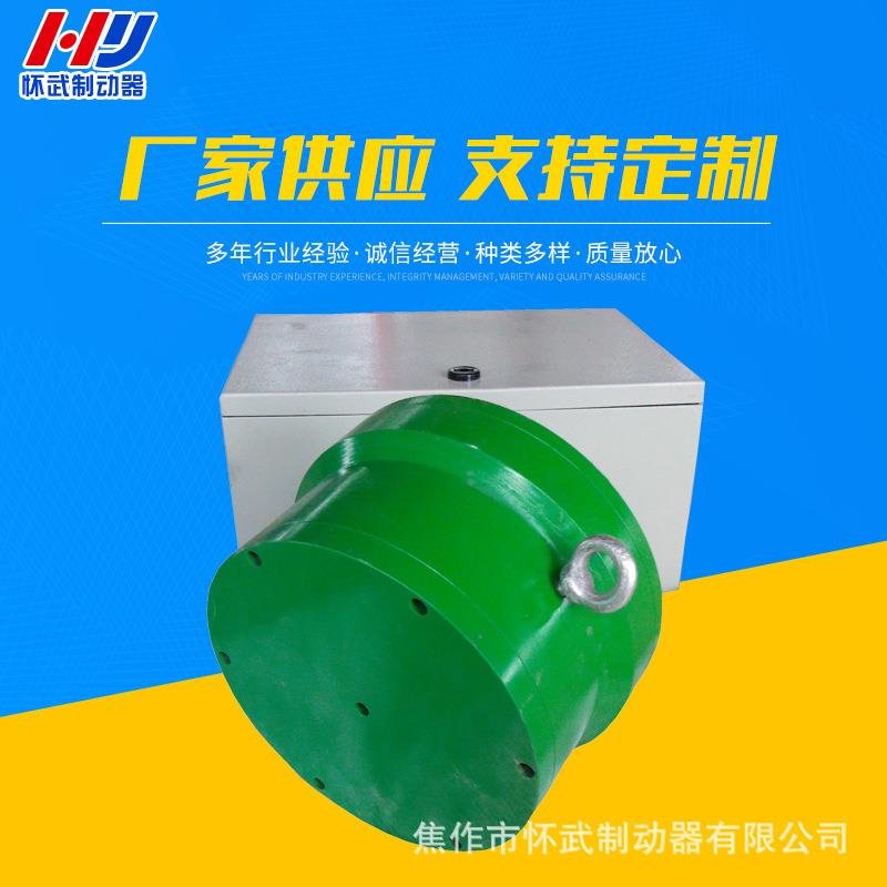 焦作怀武厂家生产MZZ1电磁制动器线圈|电磁铁|焦作制动器厂家生产