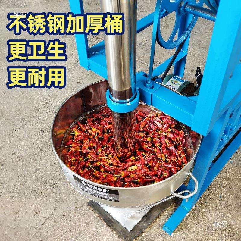 冲辣椒机家用冲辣椒面打芝麻花生电动对窝辣椒打碎机打辣椒机商用