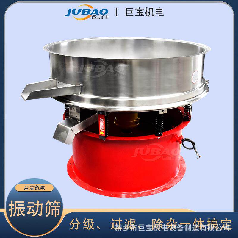 陶瓷浆液过滤筛 中药口服液固液分离泥浆筛 豆渣过滤振动筛