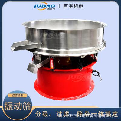 不锈钢浆液振动筛 木草苇浆除渣筛分设备 漂白纸浆液浆液筛