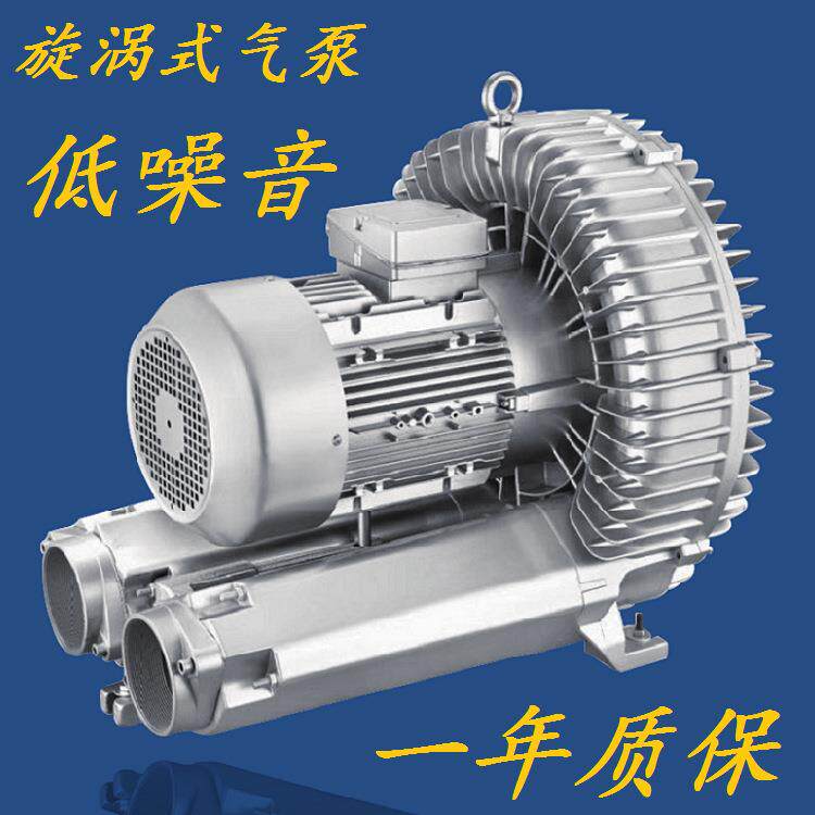 工业机器人内部吹风换气用2HB510-AA11-1.5KW利政高压环形鼓风机