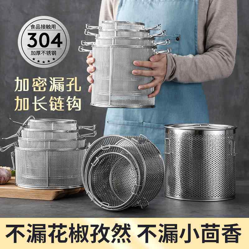 304不锈钢卤料笼煲炖汤煮肉调味包香料盒过滤网漏桶大料笼卤水篮