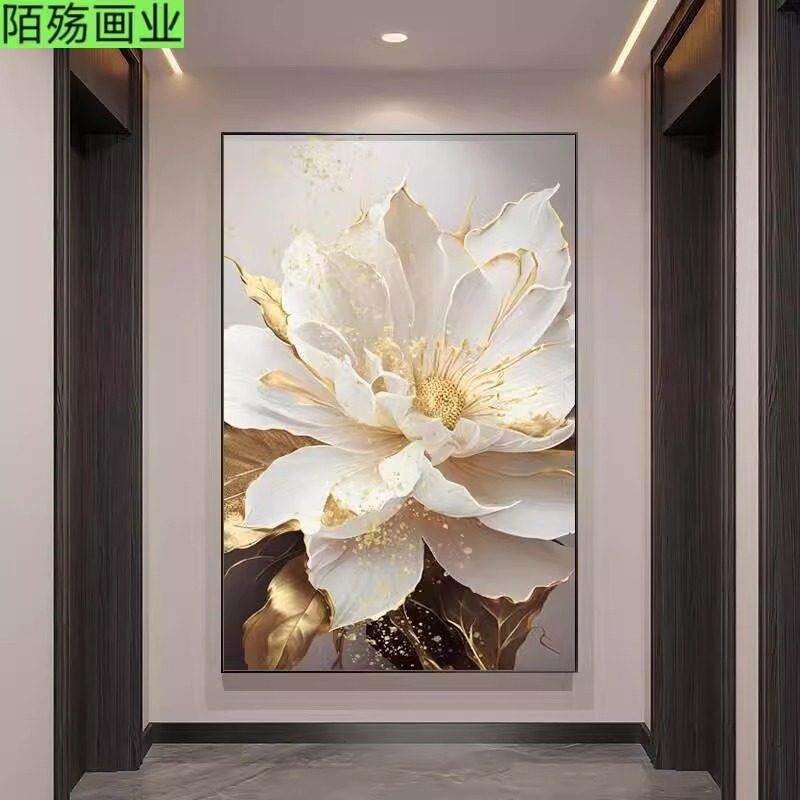 入户玄关牡丹花开富贵装饰画客厅沙发背景墙轻奢金色花卉大幅挂画