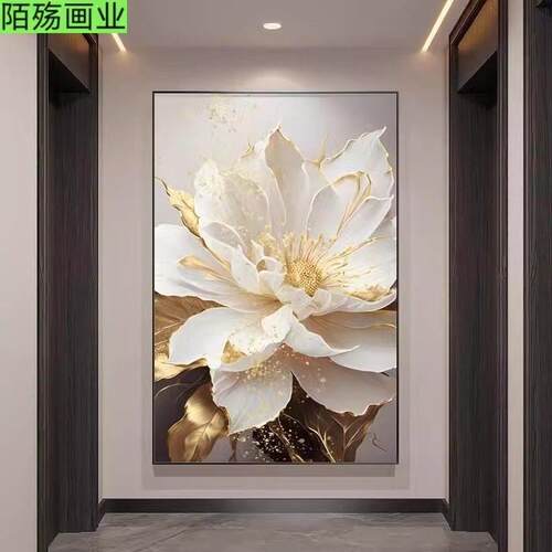 入户玄关牡丹花开富贵装饰画客厅沙发背景墙轻奢金色花卉大幅挂画