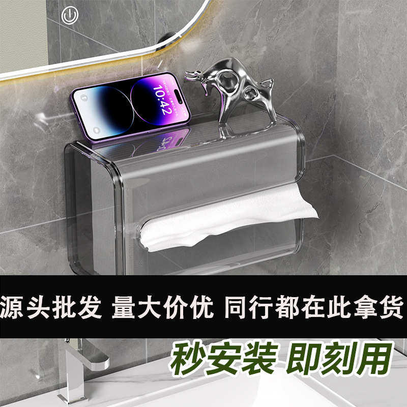 免打孔强力吸盘纸巾盒壁挂无痕抽纸盒洗脸巾收纳盒顶部悬挂纸巾盒