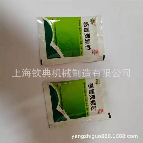 蕉青橄榄自动分装机 不钢立式锈大红枣装袋机 香片颗285包粒装机