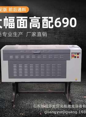 6090雕刻切割机广告字葫芦酒瓶玻璃陶瓷胶皮剪纸激光机数控切割