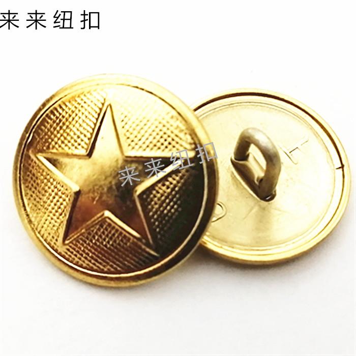 五角星纽扣学圆训练服纽扣乐队服棉大衣保安服圆形袖口前襟肩扣子