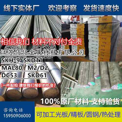 Y15 Y1Pb Y12 Y15PMb YY20 30磨光Y35 Y40n YAVA45Cr易切削2钢 圆