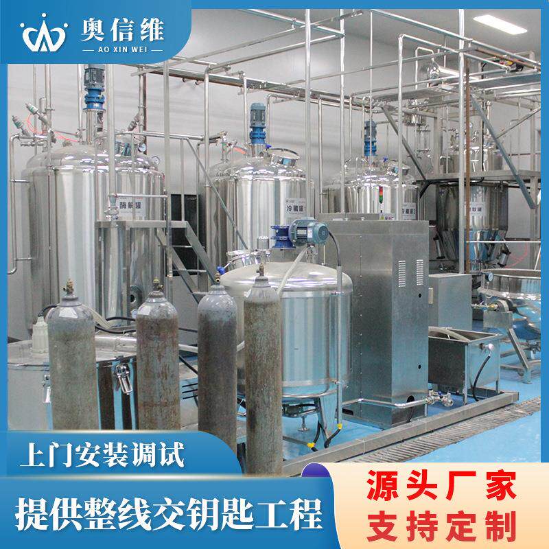 全自动鲜桃汁饮料生产线 桑椹汁榨汁提取设备 胡萝卜汁加工流水线