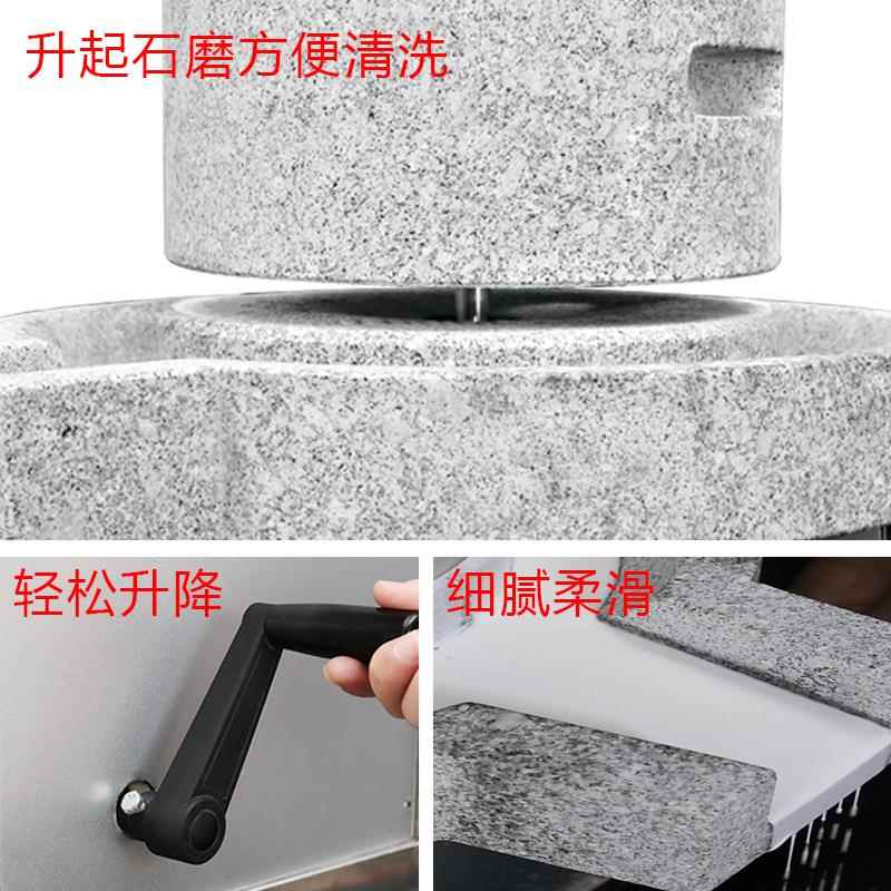 石磨机动商用云浮肠粉机米电浆豆浆腐脑可升789降全浆自动磨豆机