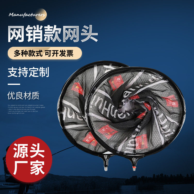 抄网抄网拆卸挂钩其他垂钓用品