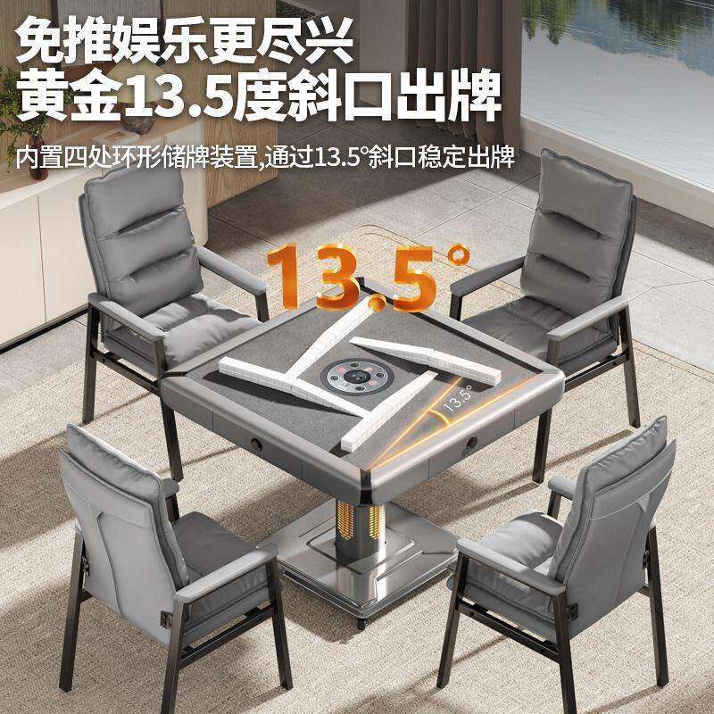 麻将机斜口机旋翼过山车全自动麻将机折叠取暖腿麻将馆电动麻将桌