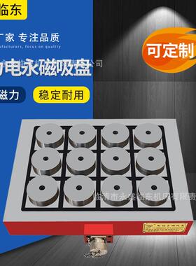 强力电控永磁盘UEC吸铣c床立式卧式龙门式加工中心cn圆形电永磁吸