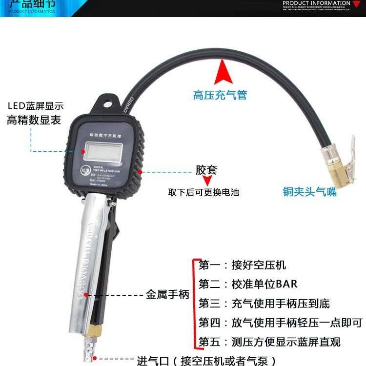 天万佳 高精度液晶数字手握式电子胎压表 汽车轮胎充气表