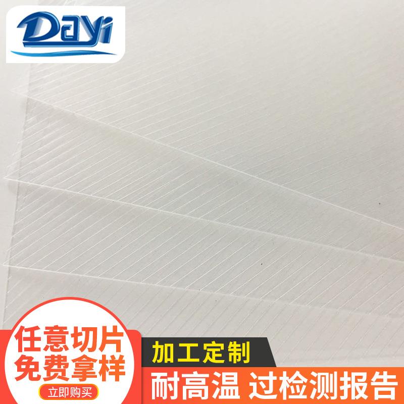 M5彩色透明pp片材硬片塑料卷材磨砂乳白斜纹PP片材PP塑料