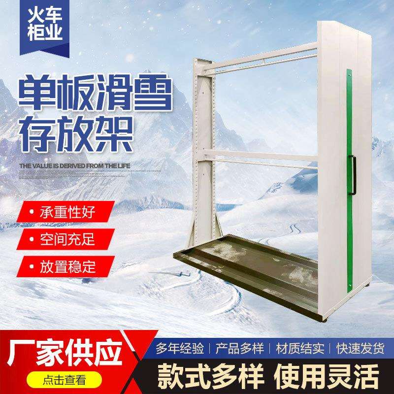 滑雪单板架滑板展示架 体育用品陈列架 单板滑雪架滑雪具存放架