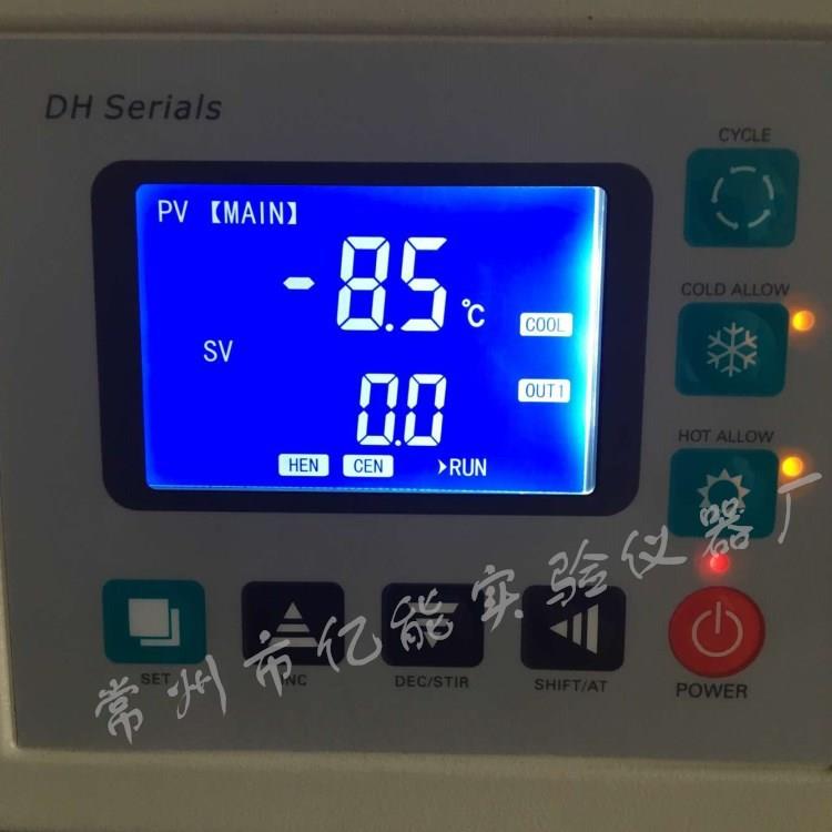低温恒温槽DKB系列卧式小型低温冷却液循环泵厂家低温水槽