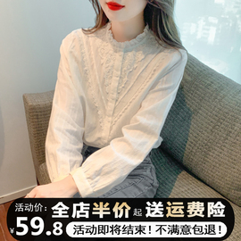 立领蕾丝边拼接棉布法式小衫上衣女2024春秋洋气百搭衬衫打底