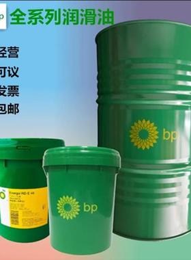 BP 安能欣 Enersyn SG-XP 100 150 220 320 460 680 全合成齿轮油