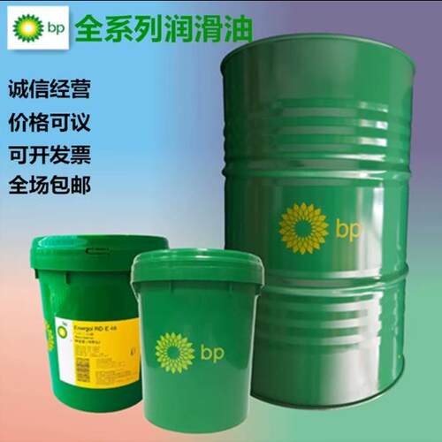 BP 安能欣 Enersyn SG-XP 100 150 220 320 460 680 全合成齿轮油
