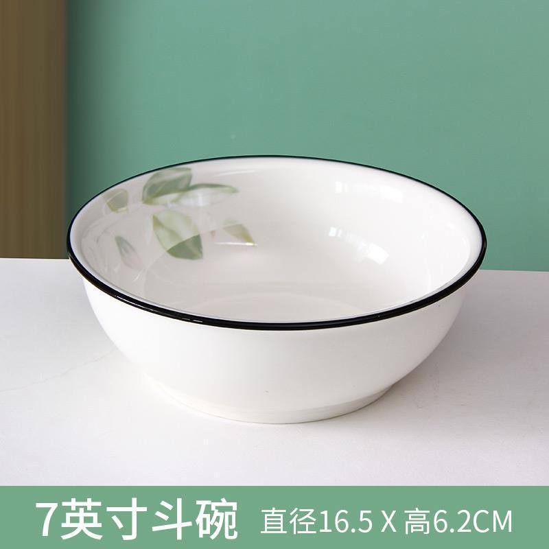 面碗大碗创意家用中式颜高值防陶瓷7碗网简约加厚汤碗斗笠红寸烫
