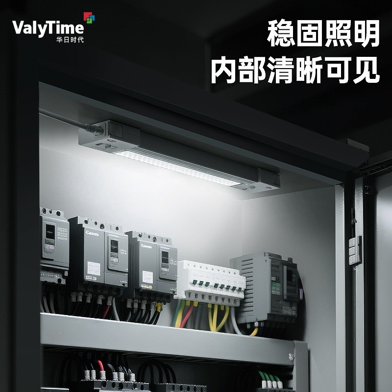 机柜灯LED磁吸照明插电电箱通信柜电柜酒柜机房服务器人体感应灯
