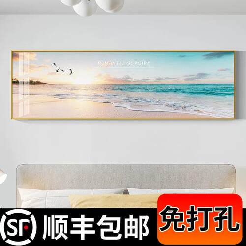 现代简约卧室床头装饰画客厅沙发背景墙风景挂画轻奢主卧床头壁画