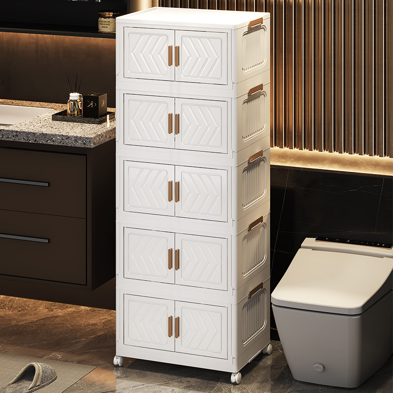 夹缝柜卫生间防水边柜浴室置物架卧室床尾桌下收纳柜塑料储物柜,收纳整理,收纳柜,淘宝优惠券,粉丝福利购,淘宝优惠卷