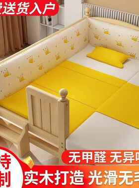 床中婴婴儿床儿拼接儿童实木床边加宽加厚床粗边拼接大床单延WH-P