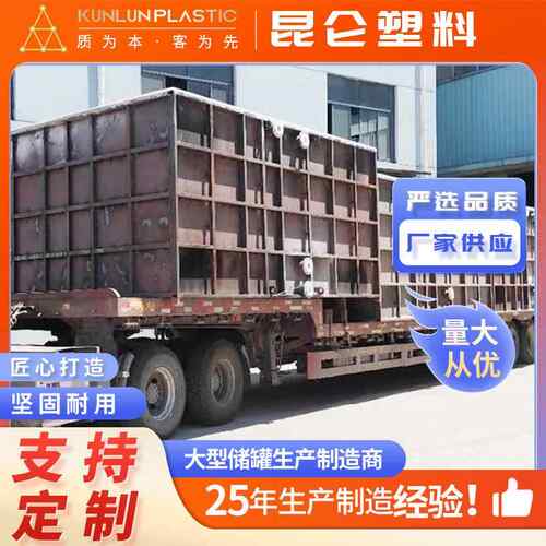 厂家定 制耐酸碱PP槽 电镀电解槽 化工酸洗槽支持按尺寸规格加工
