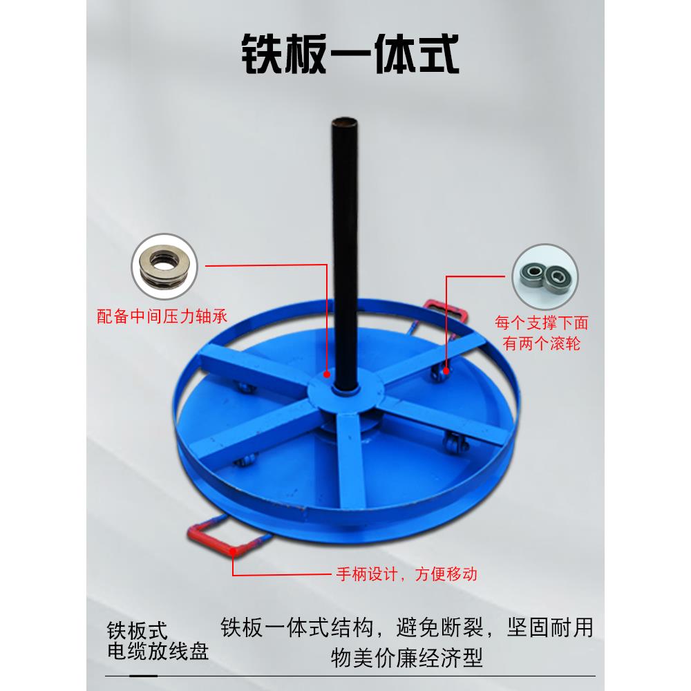 通讯光纤放线盘光缆放线架自动刹车厂家定制穿线器放线神器配线架