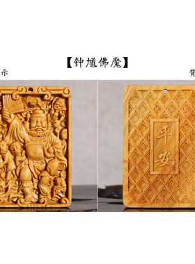 高档嘉木雕实木雕像刻具文化礼土品雕刻工艺佛文化玩珠宝悬挂汽车