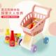高档Toyroyal购皇室礼物家物车女孩超市手小推车过家玩具