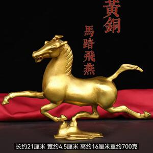 纯铜马踏飞燕摆件铜奔马办公桌铜工艺礼品摆饰家居客厅玄关大飞马