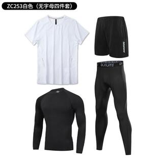 正品跑身步套装男运动秋球健身房篮骑行训练紧速干夜冬天冬季健身