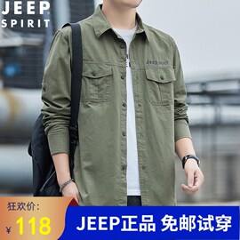 JEEP吉普长袖衬衫男纯棉2024春秋户外休闲衬衣宽松男装上衣潮