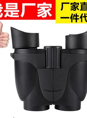 新款10x25保罗望远镜高清高倍双筒儿童成人户外演唱会望眼镜