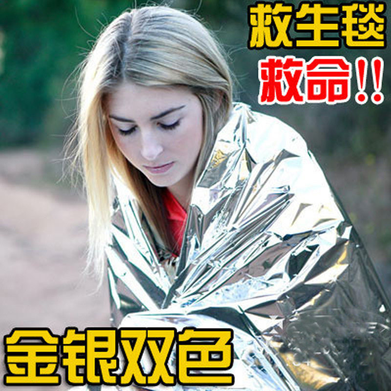 生存急救应急救生多功能组合工具