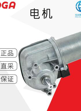 工厂直采德国DOGA齿轮/非齿轮电机系列多型号11Y6022000